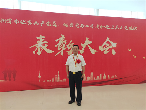 湘潭世平保安、金閣物業(yè)有限公司聯(lián)合黨支部主題當(dāng)日活動(dòng)