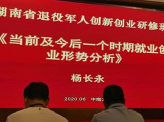 湘潭世平保安服務(wù)有限公司,湘潭保安服務(wù),技防服務(wù),特保服務(wù)哪里好 湘潭世平保安服務(wù)有限公司,湘潭保安服務(wù),技防服務(wù),特保服務(wù)哪里好