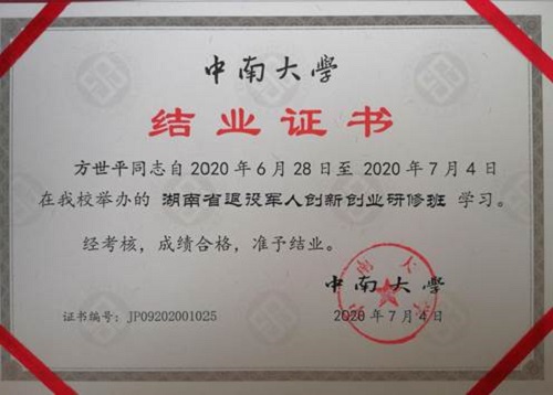 湘潭世平保安服務(wù)有限公司,湘潭保安服務(wù),技防服務(wù),特保服務(wù)哪里好 湘潭世平保安服務(wù)有限公司,湘潭保安服務(wù),技防服務(wù),特保服務(wù)哪里好